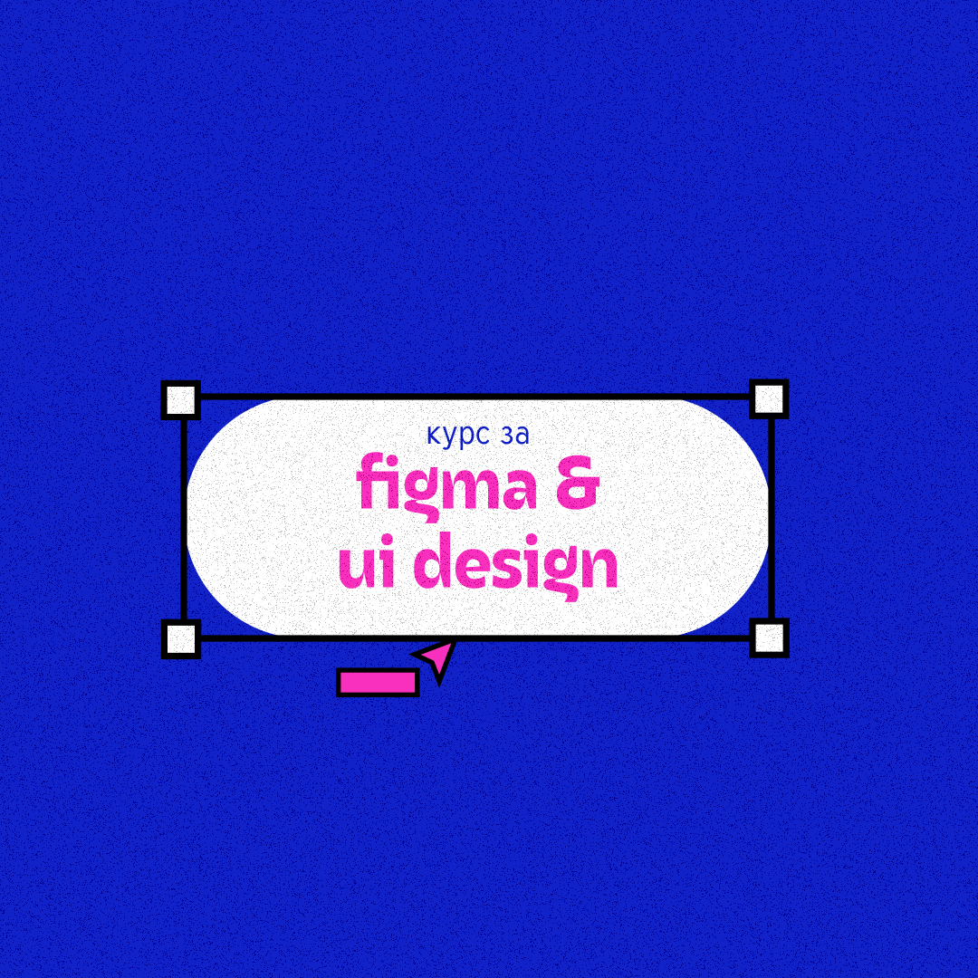 Pricing Figma