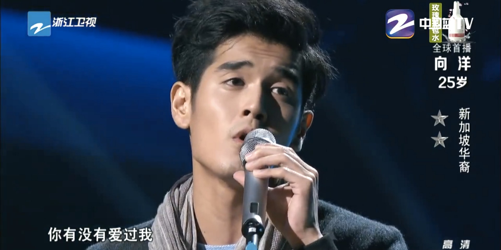 WATCH: Nathan Hartono stuns on Sing! China, wins over Jay Chou and (presumably) the entire country
