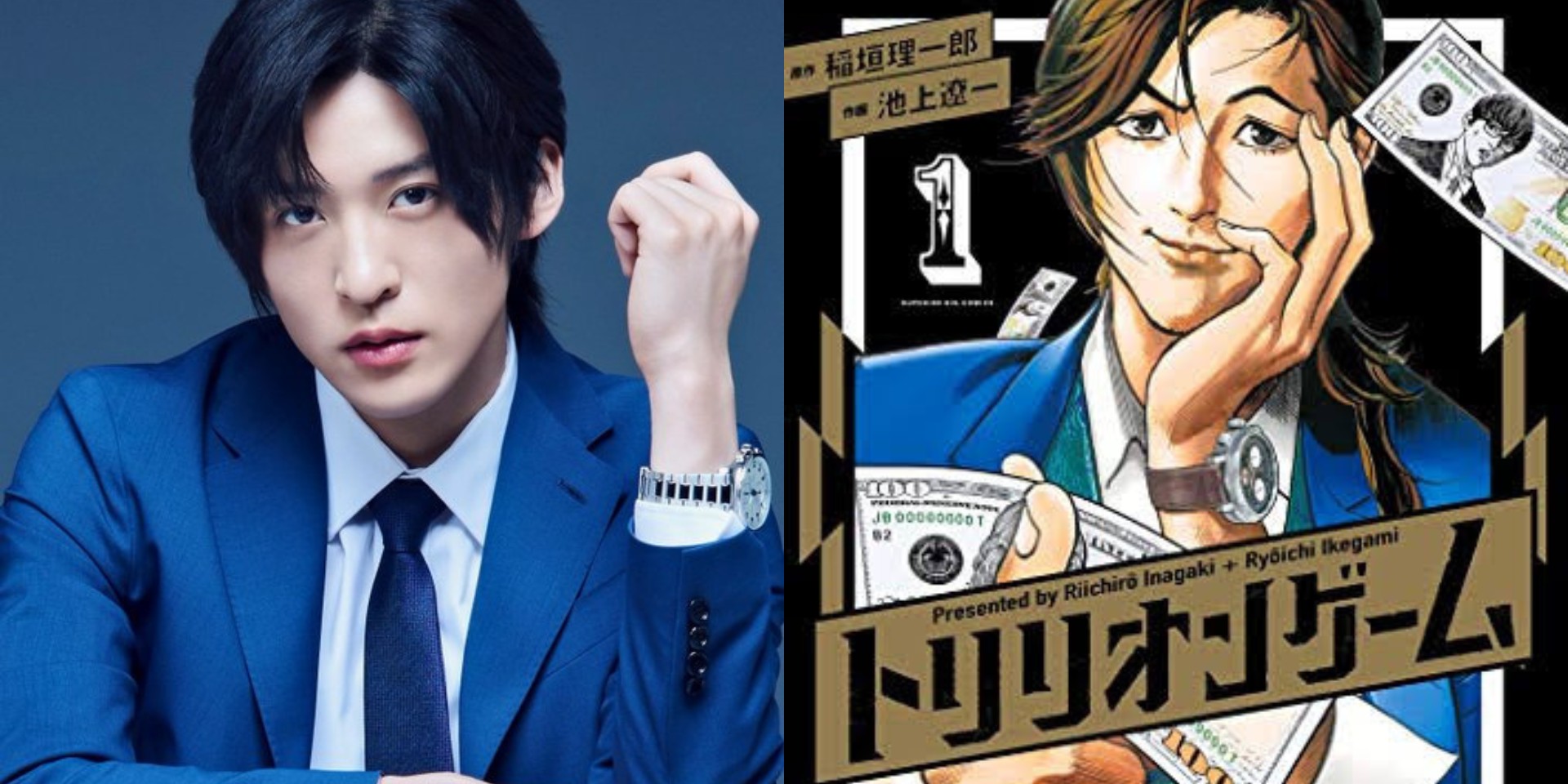 Snow Man's Ren Meguro to star in new serial drama 'Trillion Game'