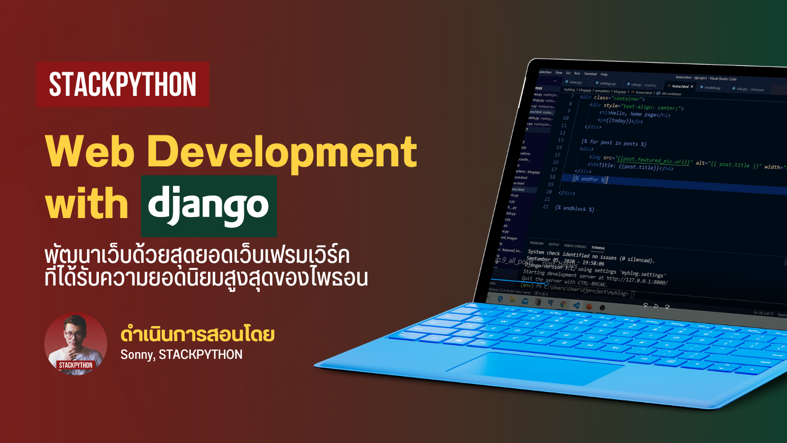 Web Development With Python Django | Ultimate Python