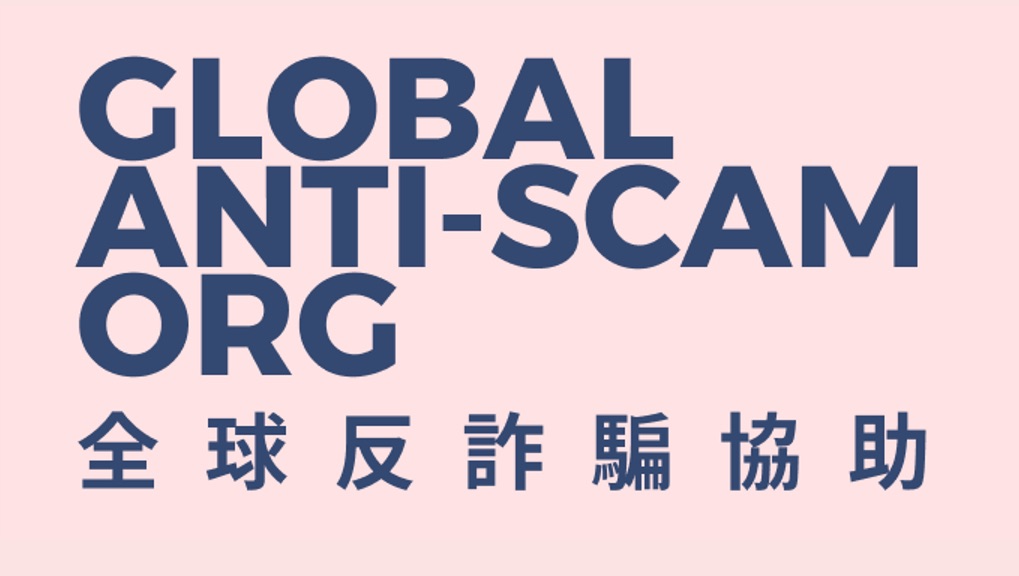 Global Anti-Scam Organization logo