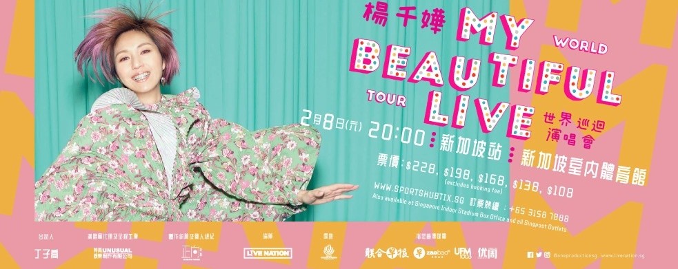 [CANCELLED] My Beautiful Live 杨千嬅世界巡回演唱会 - 新加坡站