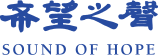 Sound of Hope Radio Network, INC logo