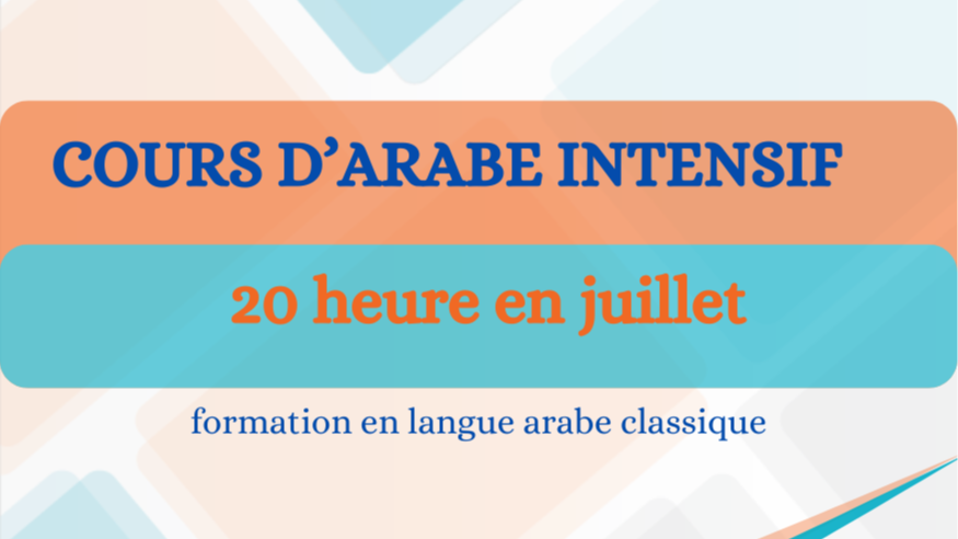 Représentation de la formation : Arabe intensif d'été à l'IFA