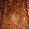 Amzrou Synagogue, Wooden Board (Amzrou, Morocco, 2010)
