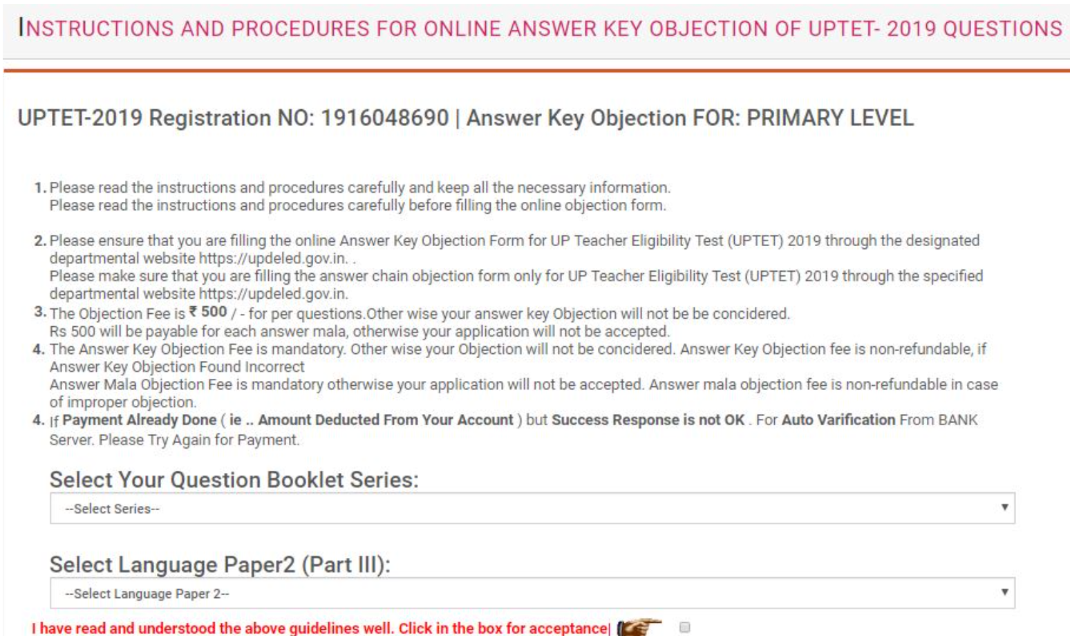 Read the instructions to challenge UPTET Answer key