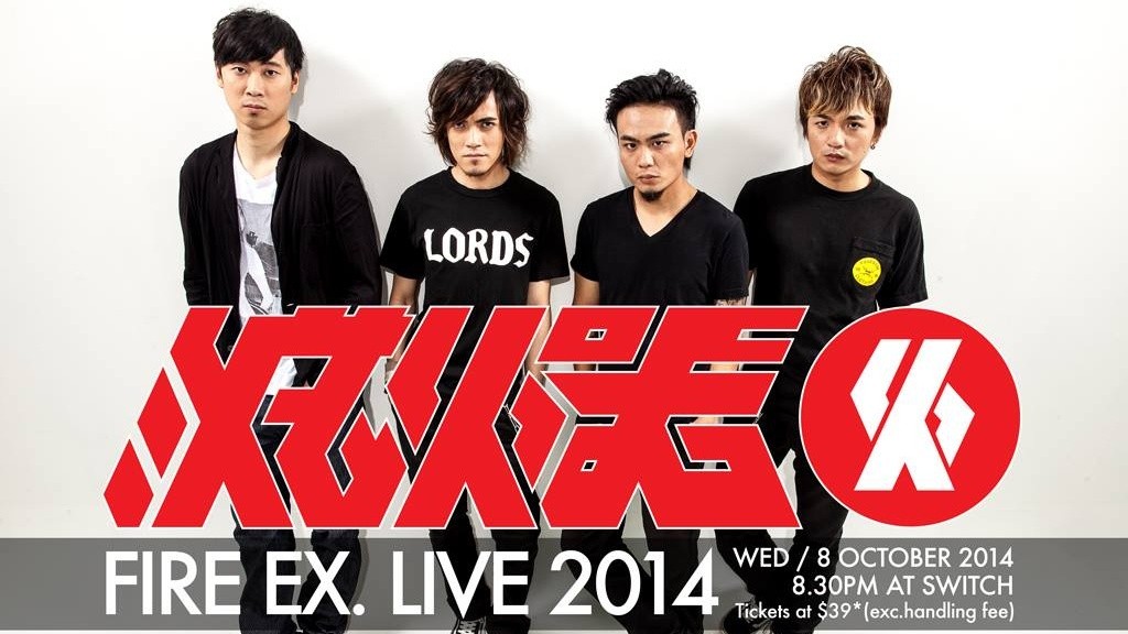 Fire EX Live 2014 at Switch