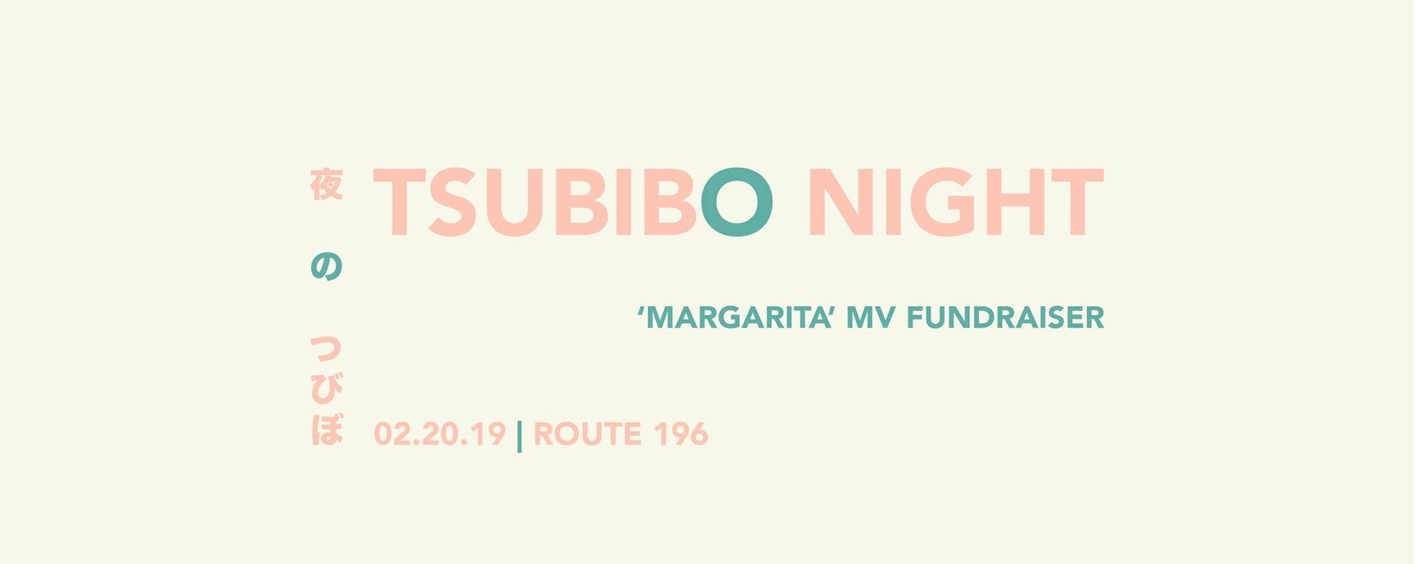 TSUBIBO NIGHT 001