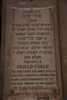 Dedication plaque, Pahad Yitzhak (Kraiem) Synagogue, Cairo, Egypt. Joshua Shamsi, 2017. 