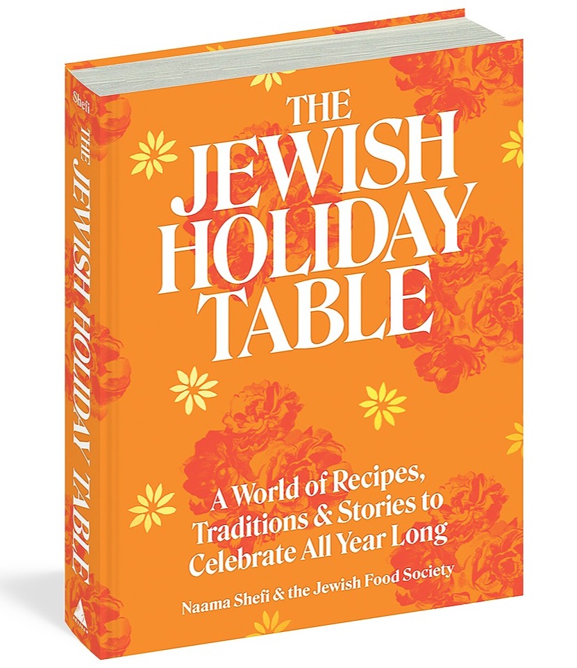The Jewish Holiday Table Cookbook 3D