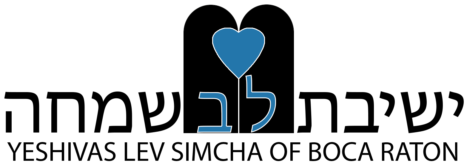 Yeshivas Lev Simcha logo