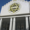 Great Synagogue (Temple of Osiris), Exterior View (Tunis, Tunisia, 2000s)