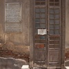 The Teboul yeshiva, adjacent to the Etz Haim (Hanan) Synagogue, Cairo, Egypt. Joshua Shamsi, 2017. 