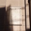 Yiddish and French dedication plaque, Ashkenazim Synagogue, Cairo, Egypt. Joshua Shamsi, 2017. 