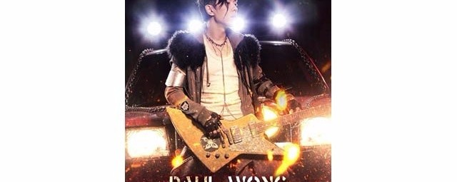 黄贯中英雄有分数世界巡迴演唱会新加坡站 Paul Wong World Tour 2016