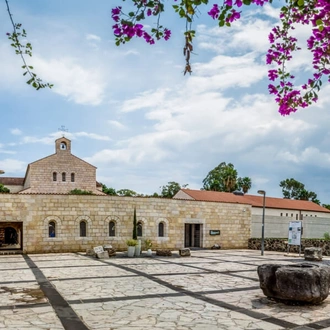 tourhub | Bein Harim | Nazareth and Caesarea, 2 Days from Jerusalem 