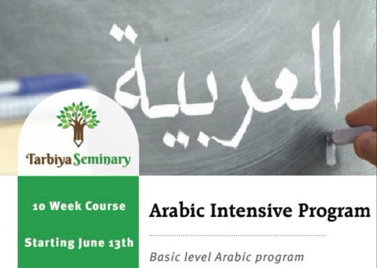 Tarbiya Institute Arabic Intensive Program