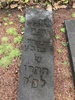 Grave of Hanah, Jewish Cemetery, Ponta Delgada, San Miguel, Azores, 2017. Photo courtesy E.J. Medros.