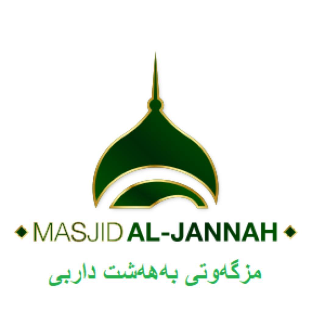 Masjid Al-Jannah logo