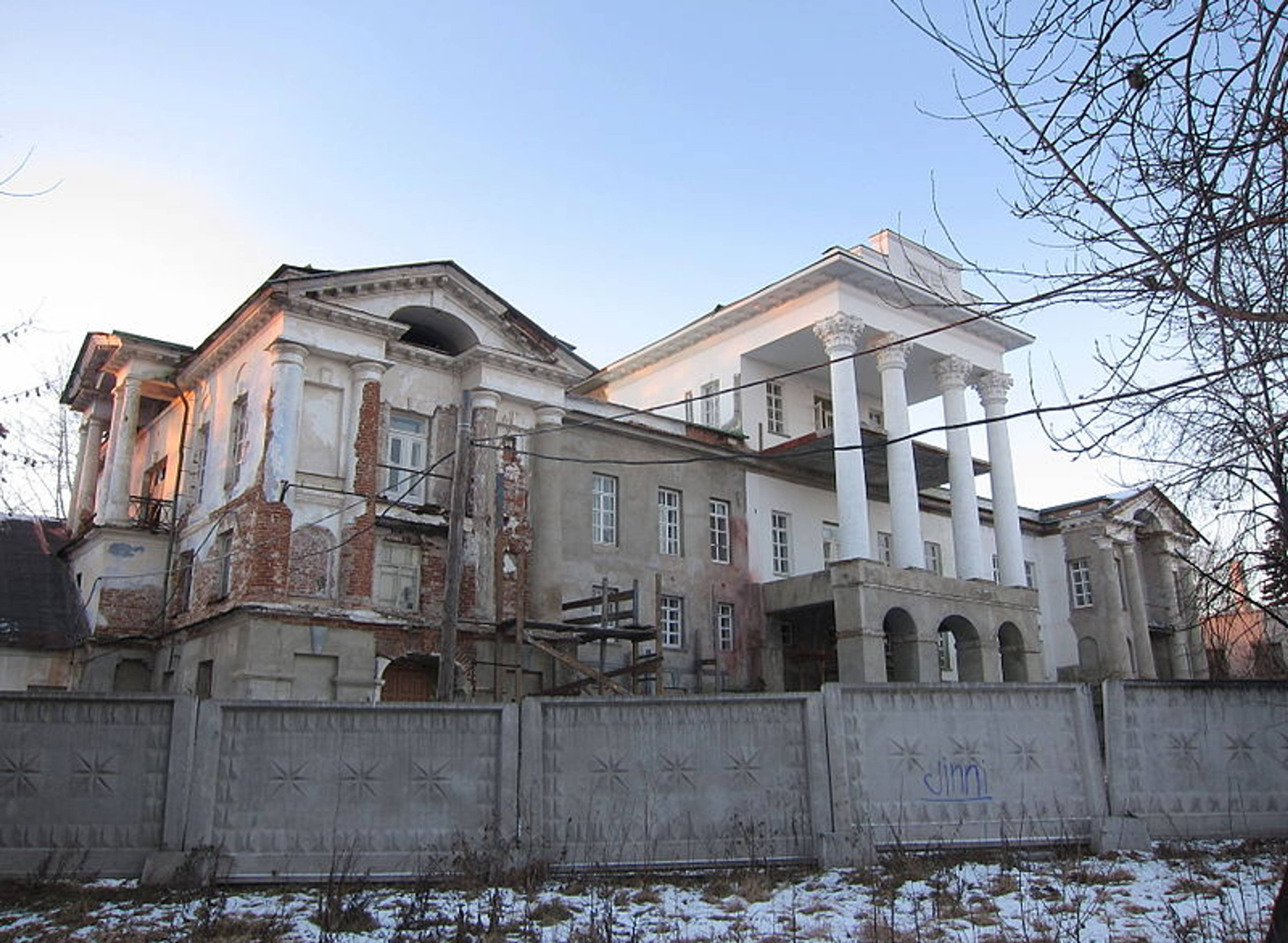 Demidovs Estate