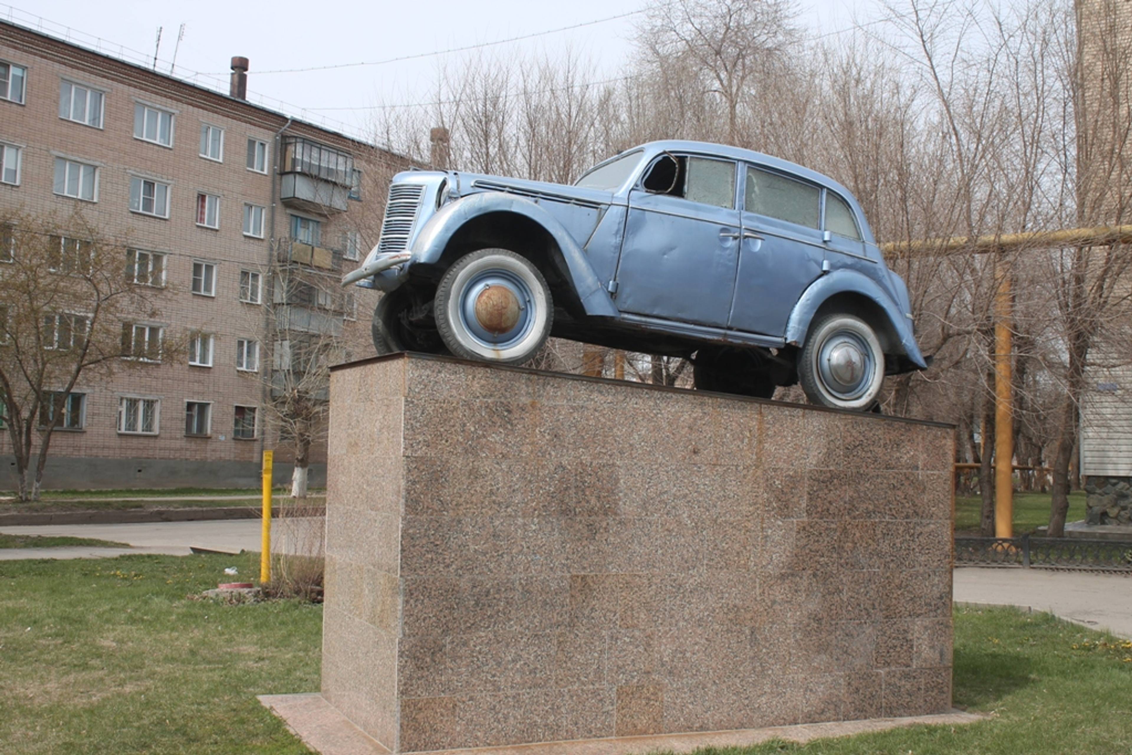 Памятник Москвичу-401