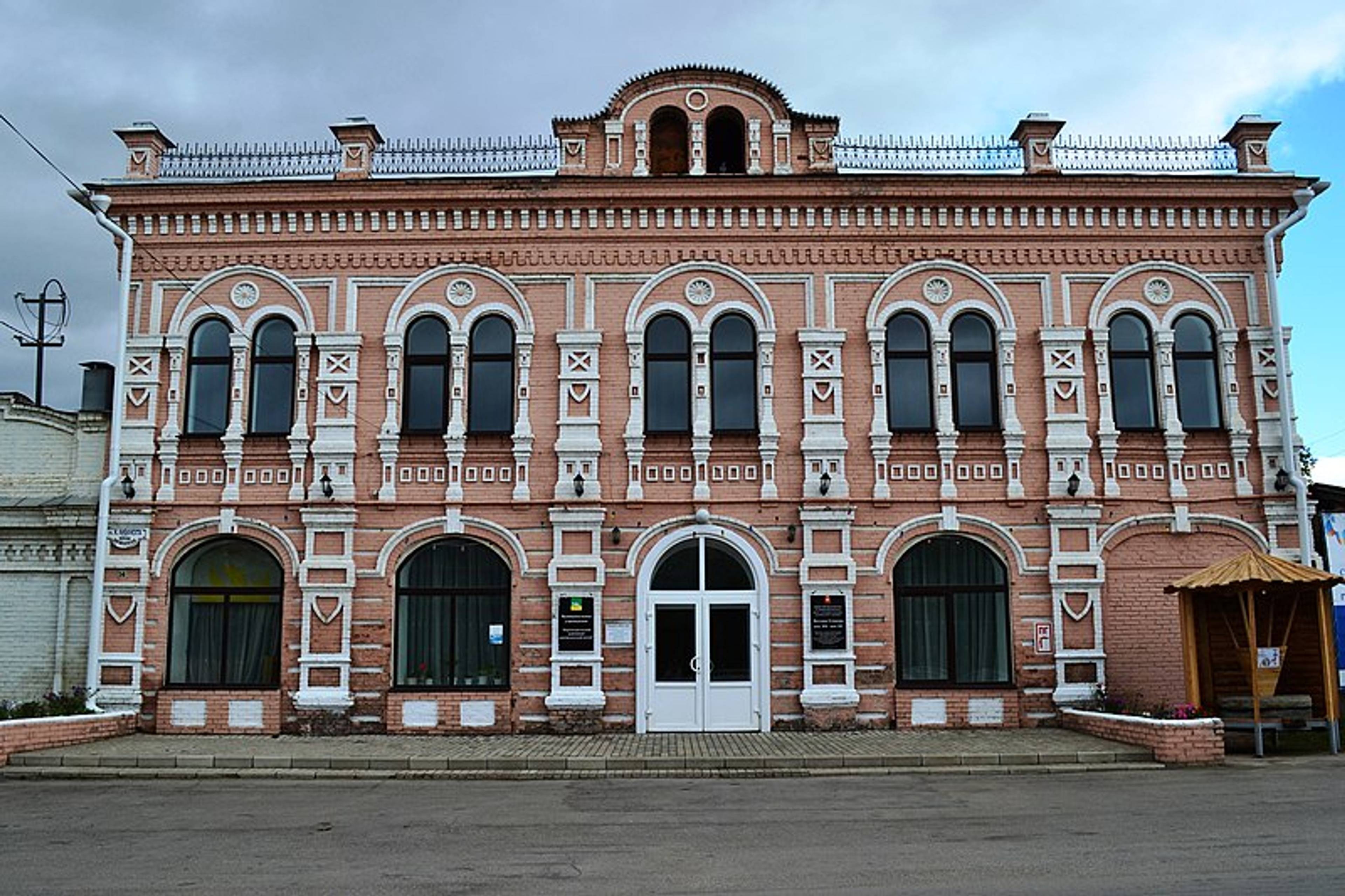 Verkhneuralsk Local History Museum
