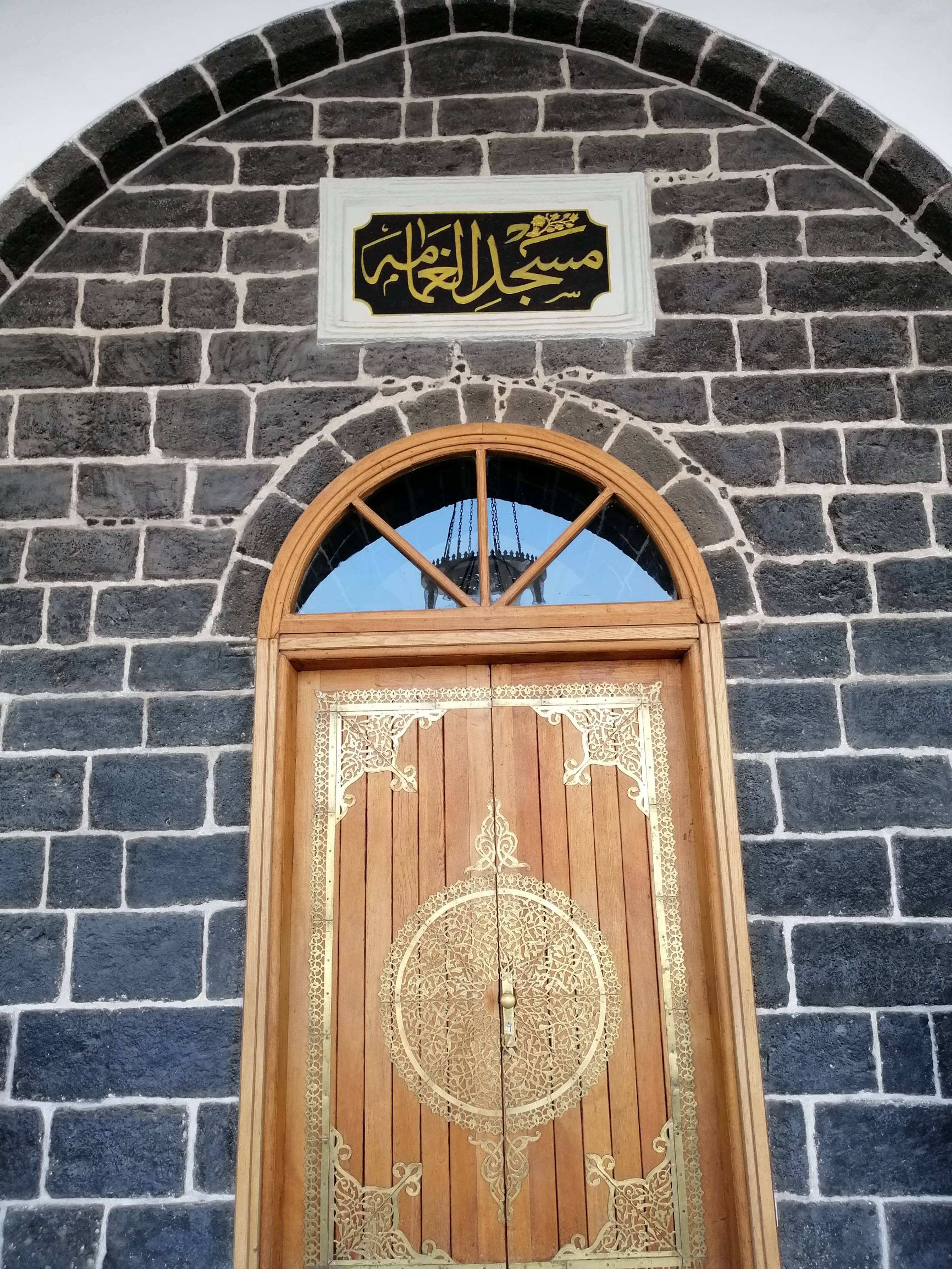 Mezquita de Al-Ghamama