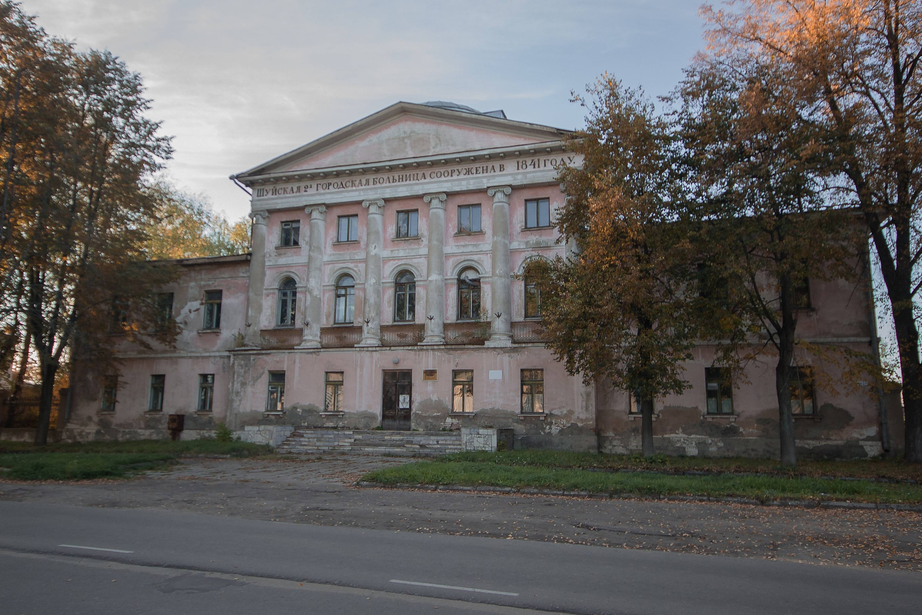Kiselevskaya hospital