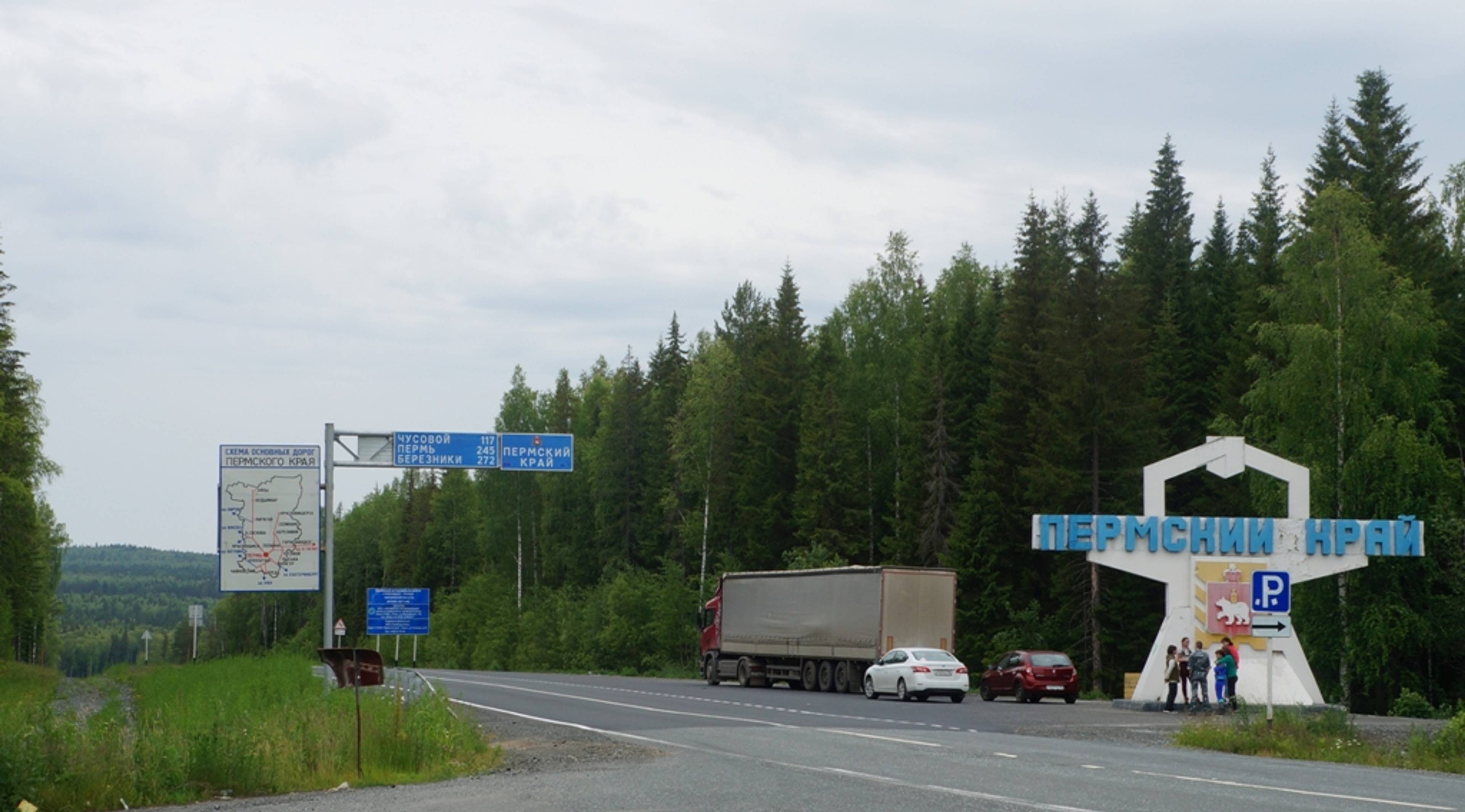 The border of the Perm Krai and the Sverdlovsk Oblast
