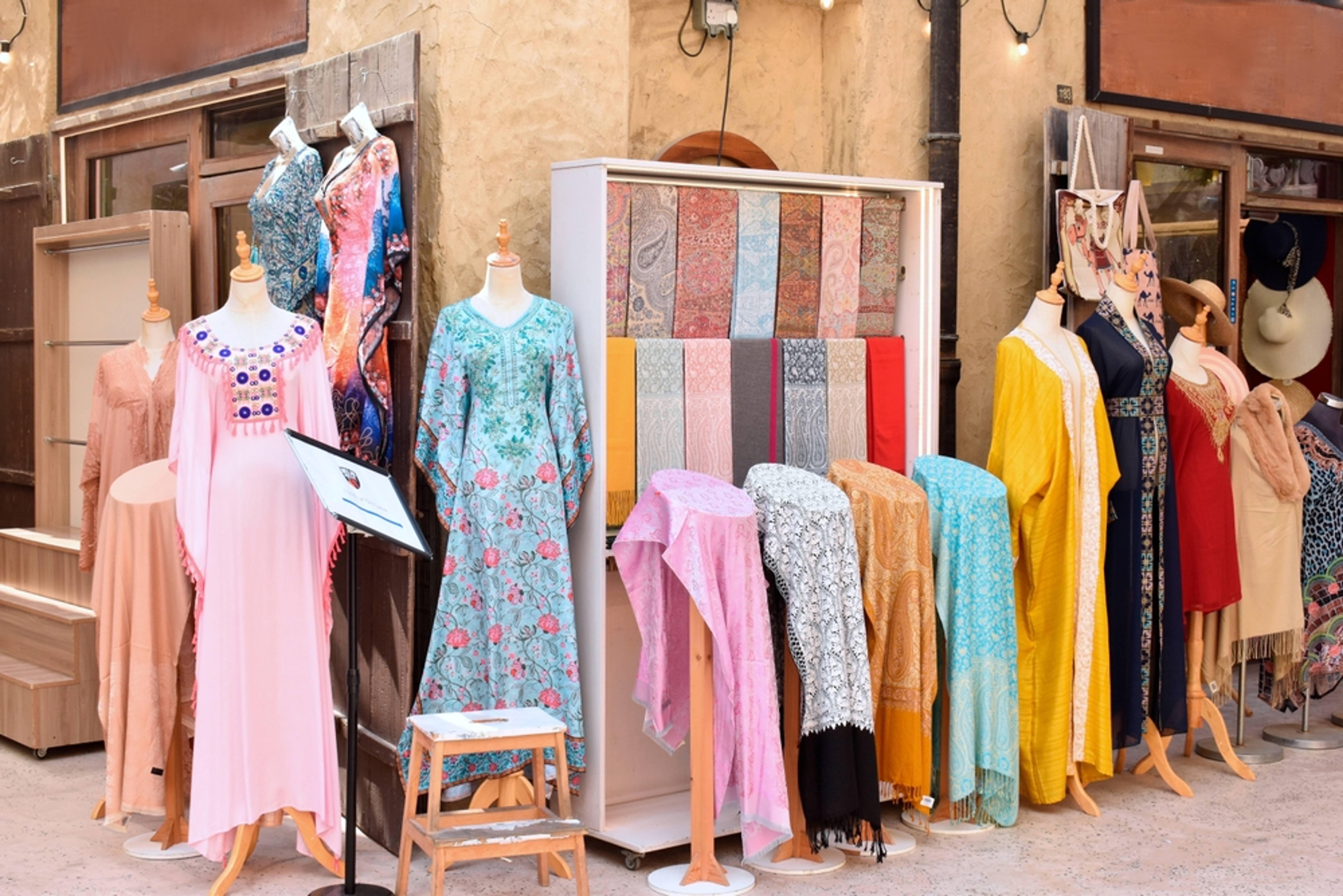 Textile Souk