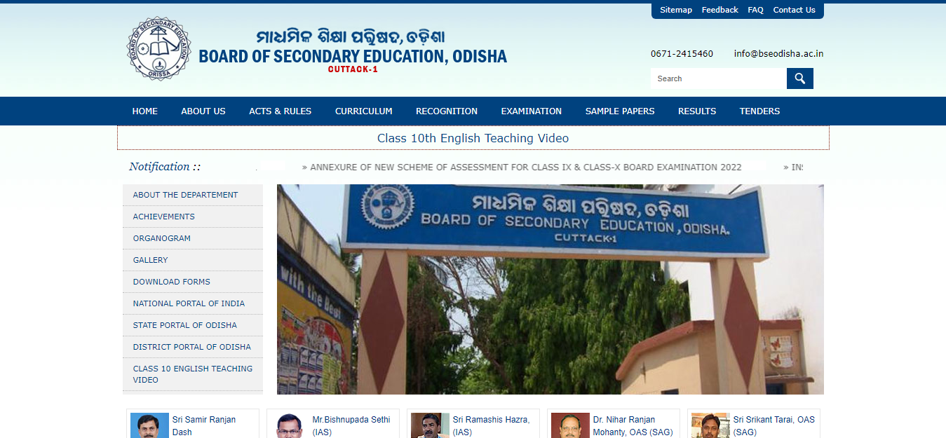 BSE odisha Official Website