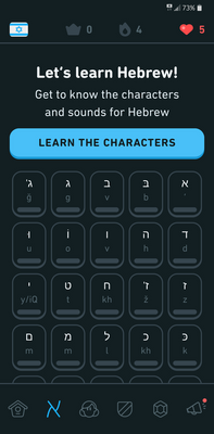 duolingo hebrew font support