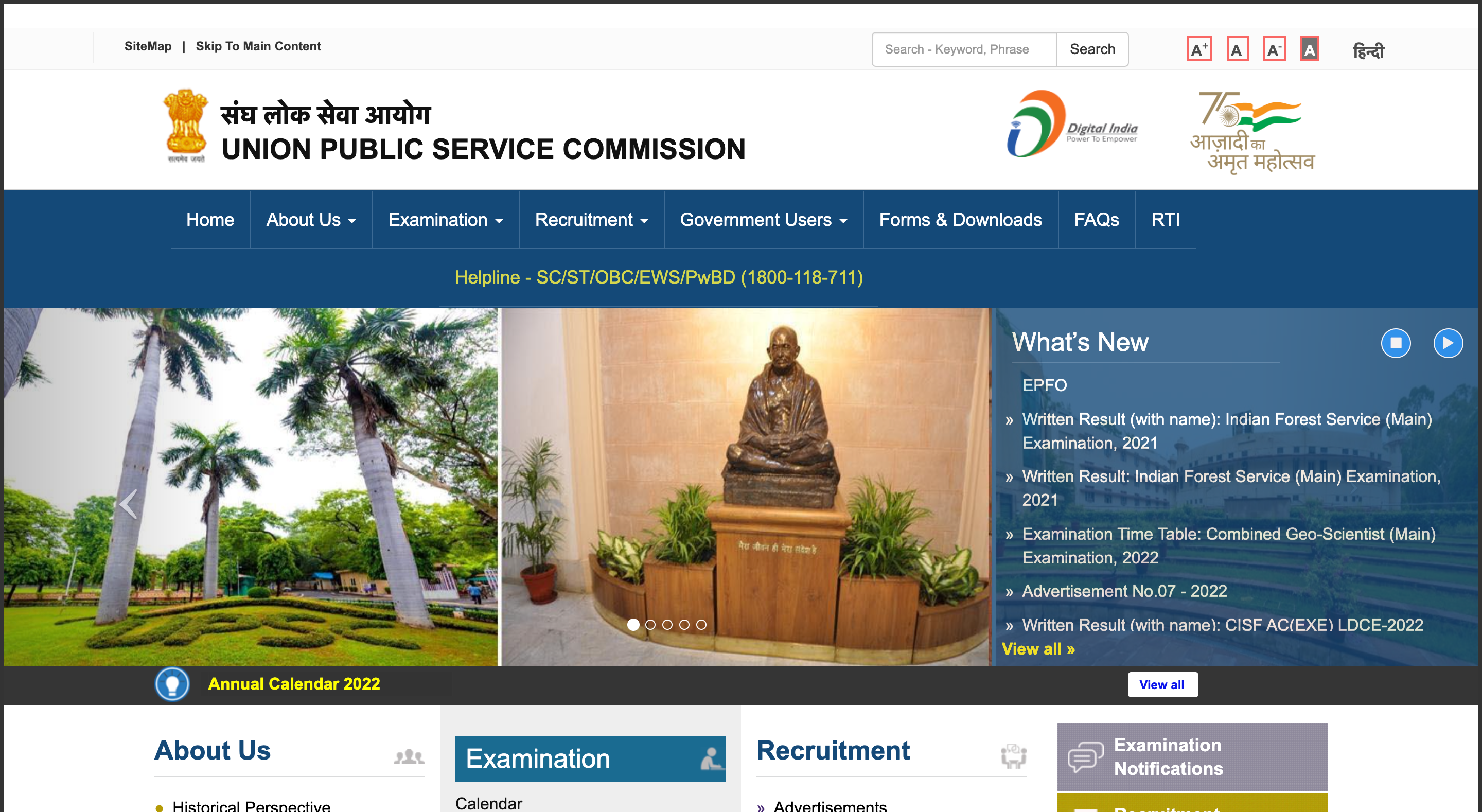 UPSC official website