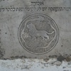 Tomb of Rabbi Ephraïm Aln Kaoua, Grave Detail [1] (Tlemcen, Algeria, 2012)