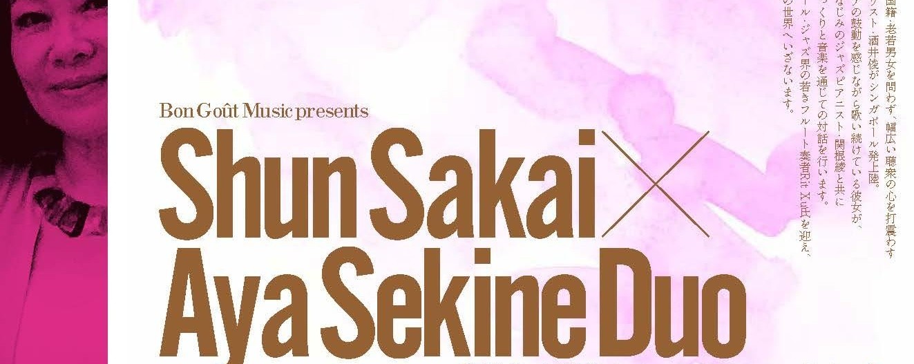 Shun Sakai x Aya Sekine: Live in Singapore