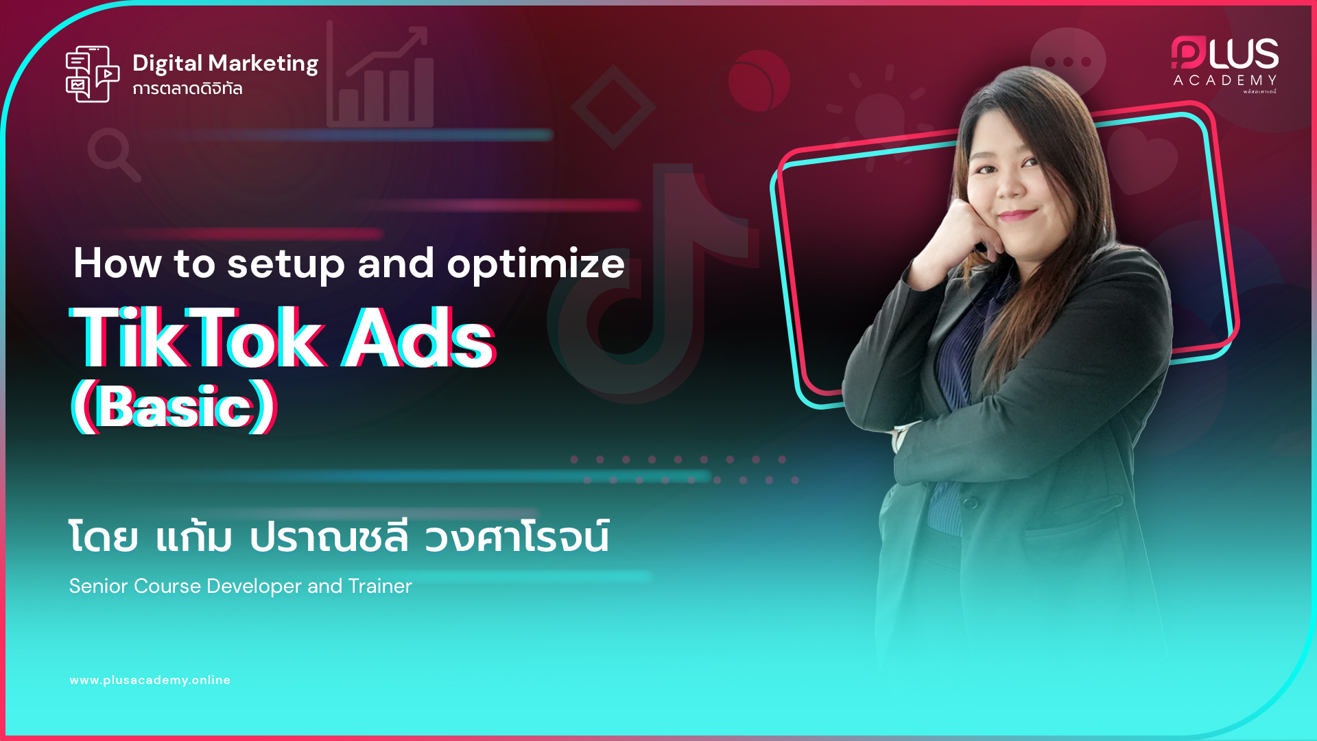 how-to-setup-and-optimize-tiktok-ads-basic-plus-academy-center