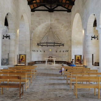 tourhub | Bein Harim | Nazareth and Caesarea, 2 Days from Jerusalem 