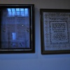 Moshe Nahon Synagogue, Framed Verses [5] (Tangier, Morocco, 2011)