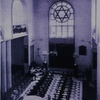 Synagogue du Rab, Interior [2] (Tlemcen, Algeria, n.d.)