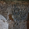 Tomb of Nahum, Interior, Pillar Inscription [1] (al-Qosh, Iraq, 2012)