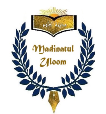 Madinatul Uloom logo