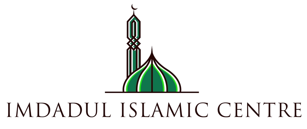 Imdadul Islamic Centre logo