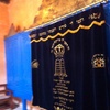Haim Pinto Synagogue, Ark (Essaouira, Morocco, n.d.)