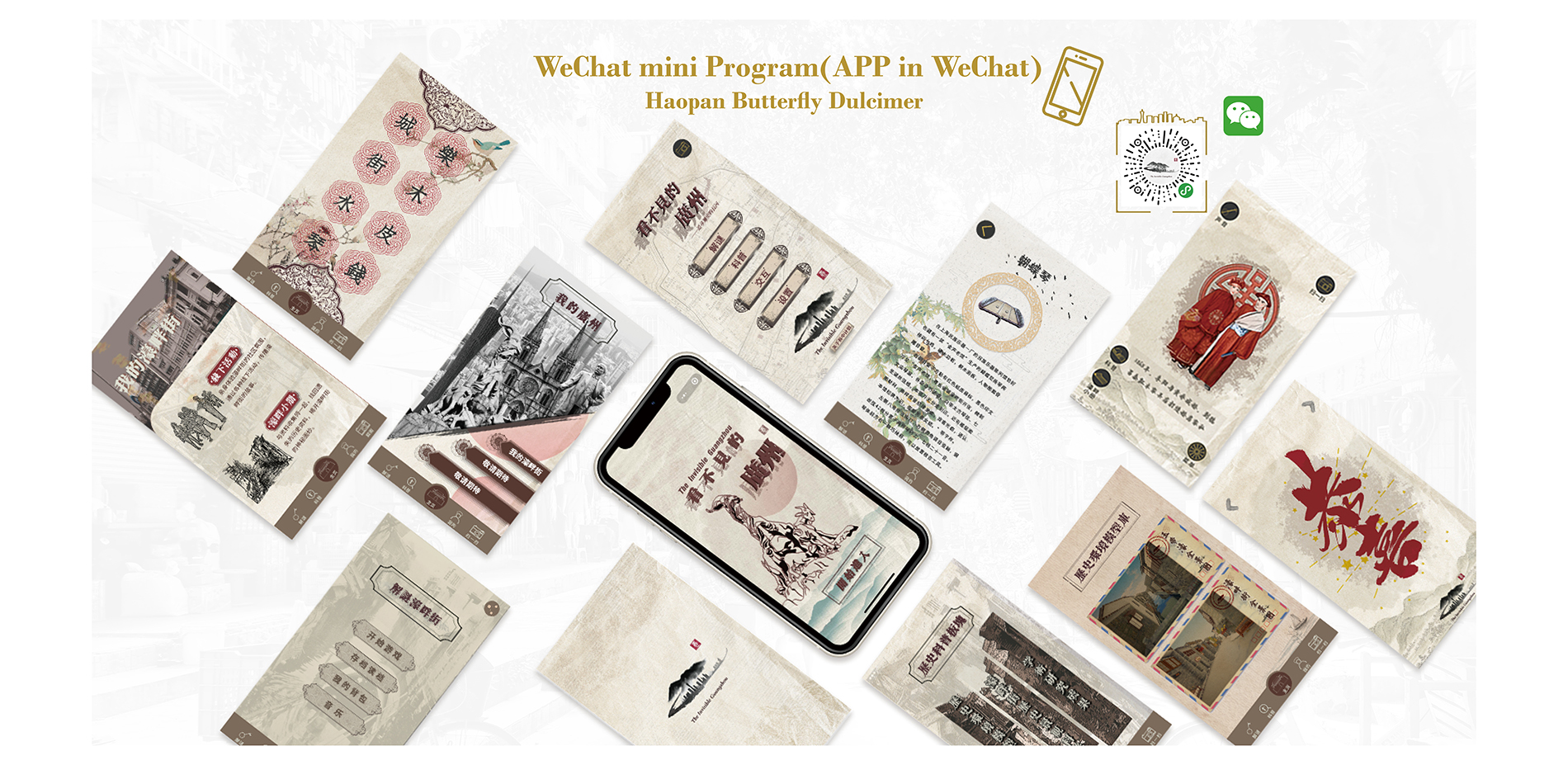 Disseminating the Historic Environment Information Online: Haopan Butterfly Dulcimer WeChat Mini Program( APP in WeChat)