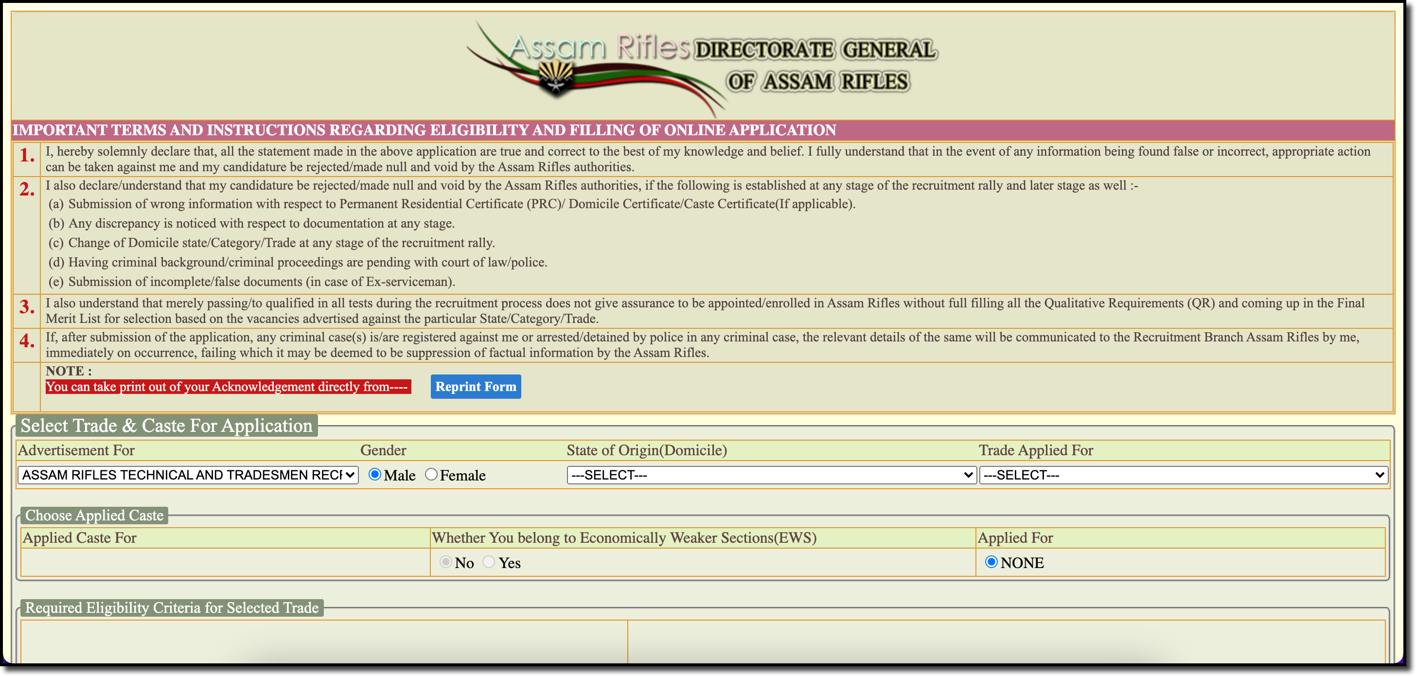 Assam Rifles Official Website