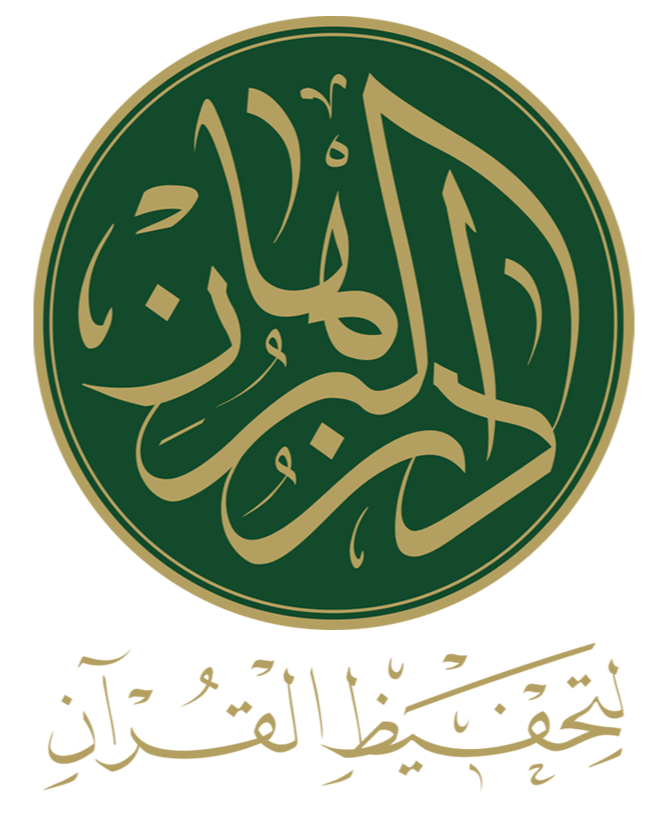 Risalah Foundation logo