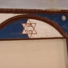 Ghardaya Synagogue, Wall Panel (Ghardaya, Algeria, 2009)