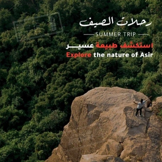 tourhub | Bondai | Explore Asir 