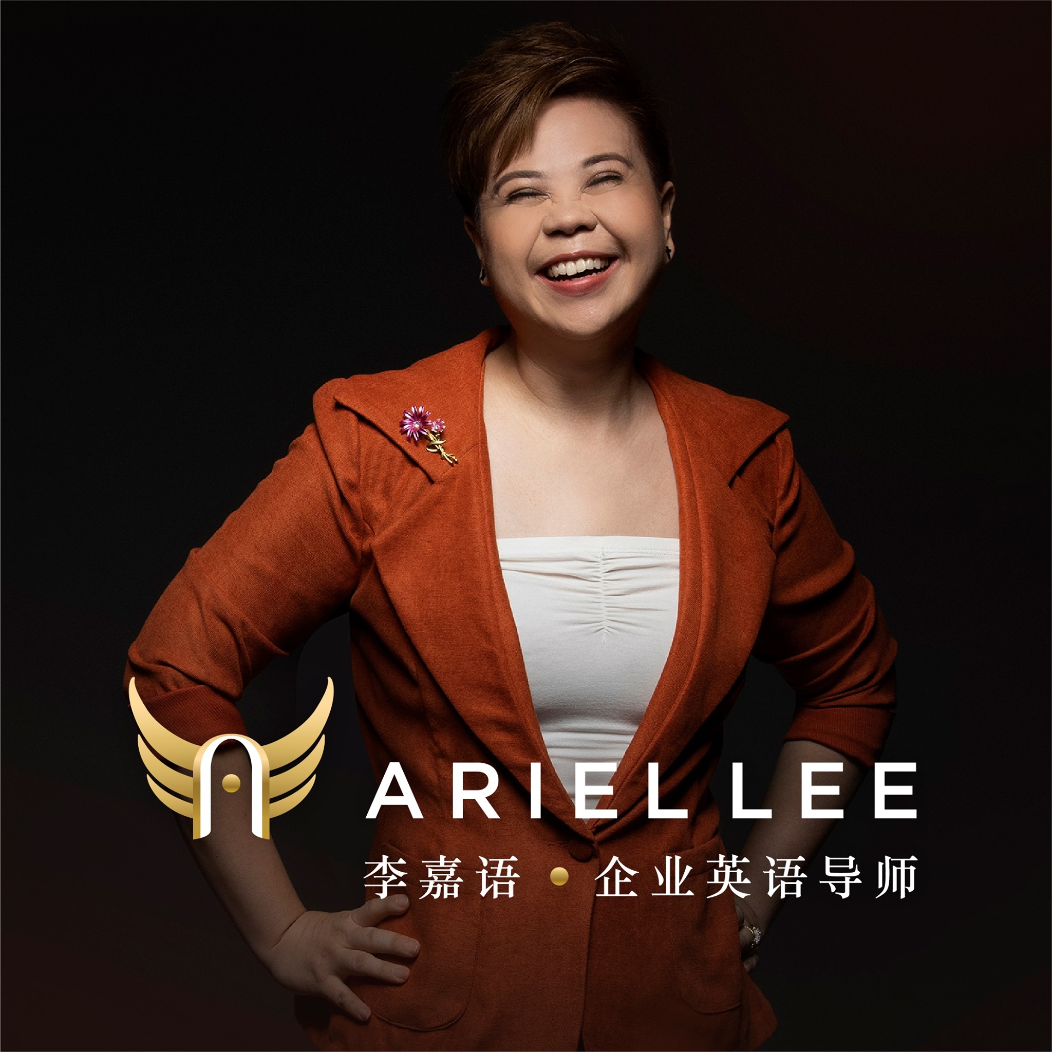 Coach Ariel Lee