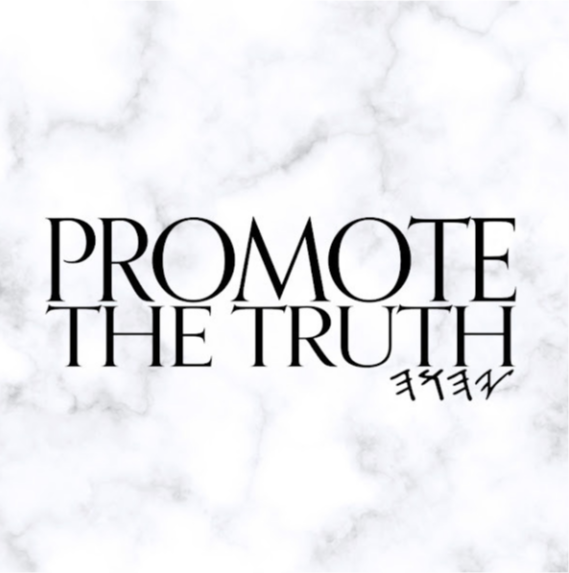 Promote The Truth logo